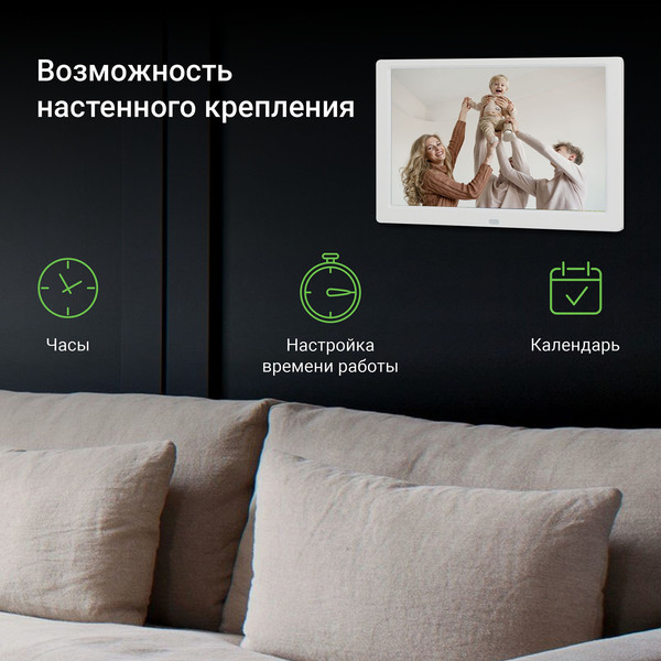 Изображение товара Цифровая фоторамка Digma PF-1043 (белый)