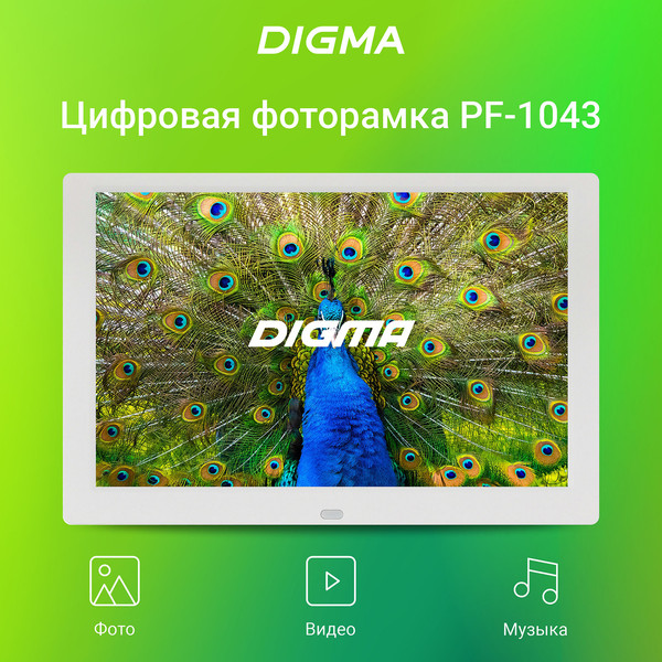 Изображение товара Цифровая фоторамка Digma PF-1043 (белый)