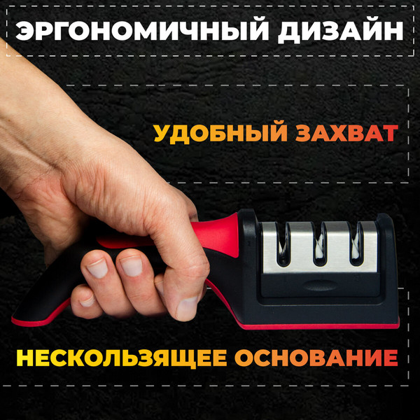 Изображение товара Ножеточка механическая Daswerk 608134