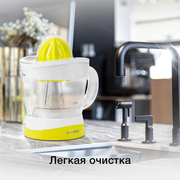 Изображение товара Соковыжималка электрическая StarWind SJ1121 (желтый/прозрачный)