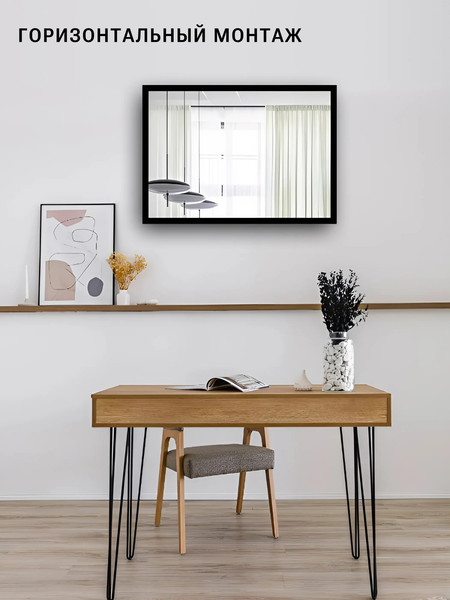 Изображение товара Зеркало Emze Прямоугольное 40x60 / DK4001.CHE DК (черный)