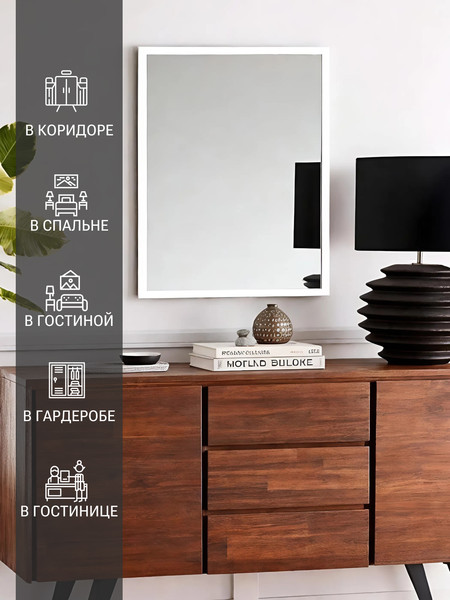 Изображение товара Зеркало Emze Прямоугольное 40x60 / DK4001.BEL (белый)