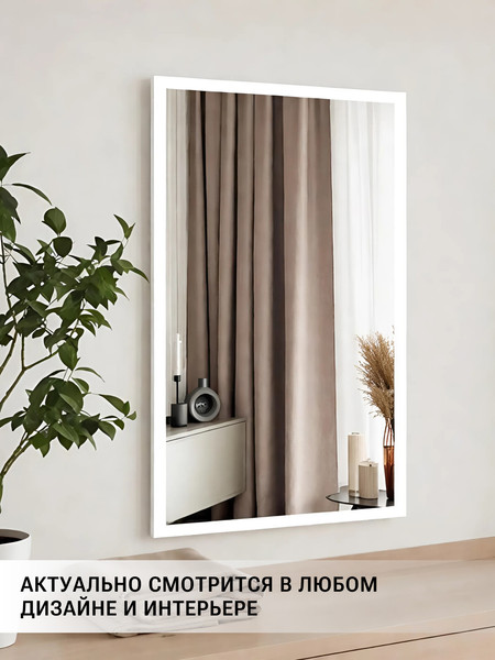 Изображение товара Зеркало Emze Прямоугольное 40x60 / DK4001.BEL (белый)