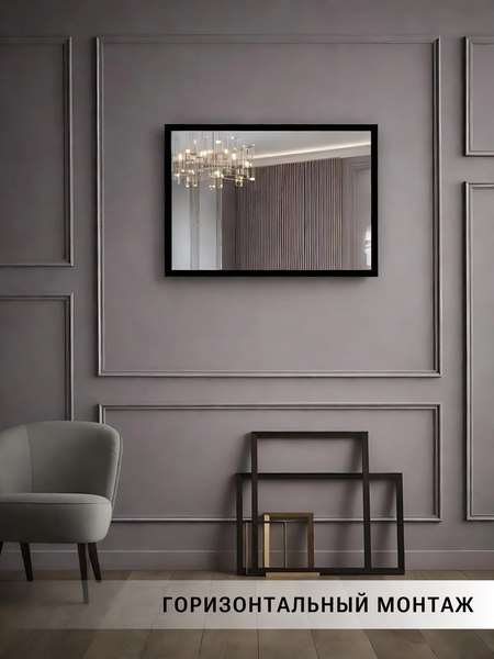 Изображение товара Зеркало Emze Прямоугольное 50x70 / DK4002.CHE (черный)