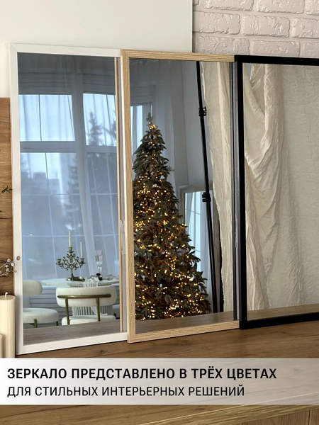 Изображение товара Зеркало Emze Прямоугольное 50x70 / DK4002.BEL (белый)