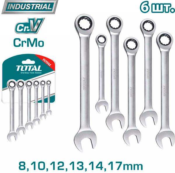 Изображение товара Набор ключей TOTAL THT102RK566 (6шт)