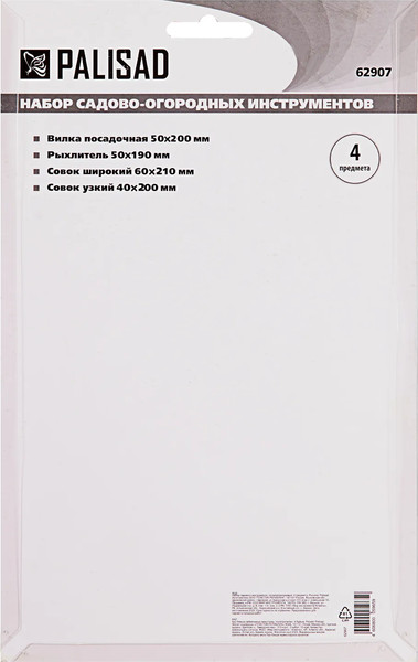 Изображение товара Набор садовых инструментов Palisad 62907