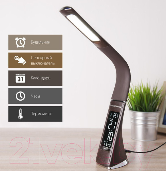 Изображение товара Настольная лампа Elektrostandard Elara TL90220 / 102349 (коричневый)