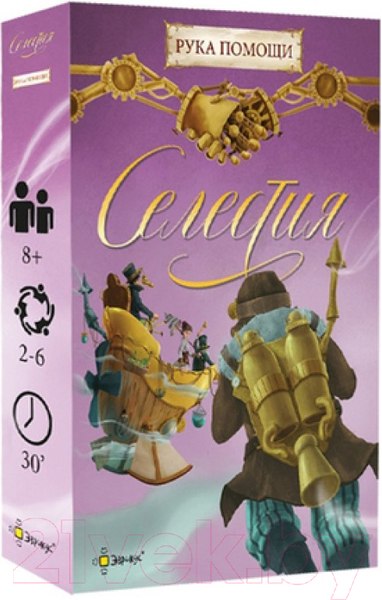 Изображение товара Дополнение к настольной игре Эврикус Селестия: Рука помощи / PG-11007