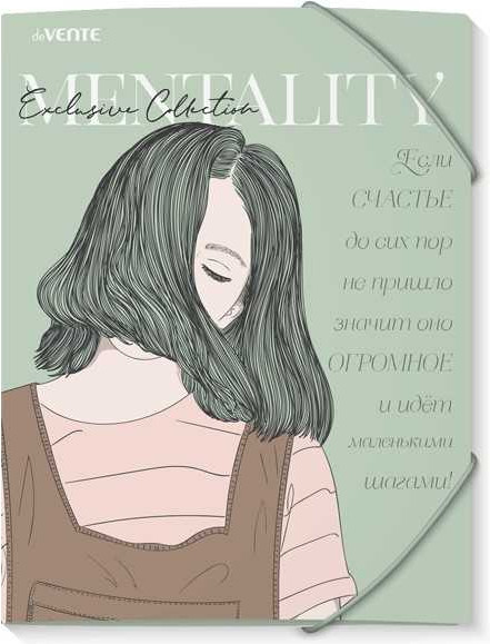 Изображение товара Папка для бумаг deVente Mentality / 3070225