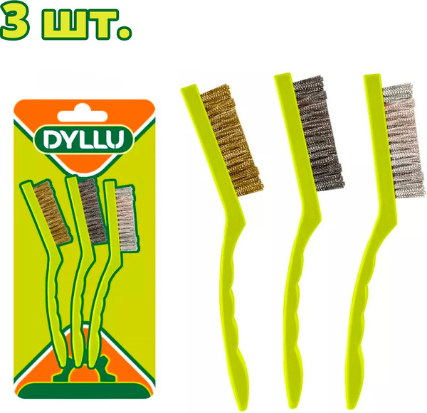 Изображение товара Набор щеток слесарных DYLLU DTBH3609 (3шт)