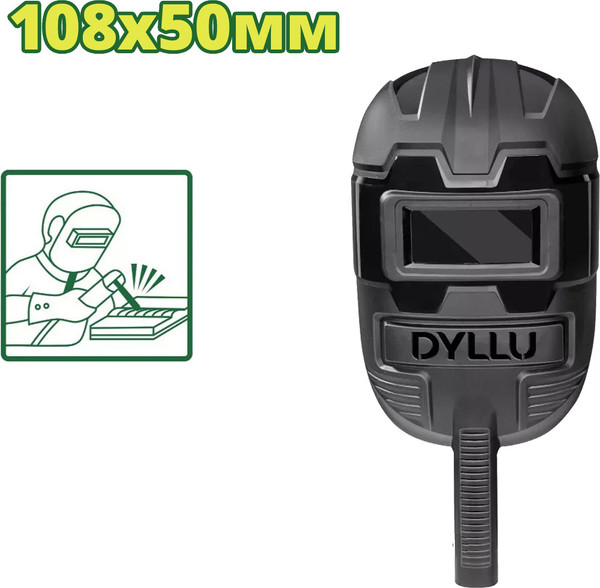 Изображение товара Сварочная маска DYLLU DTWH1301