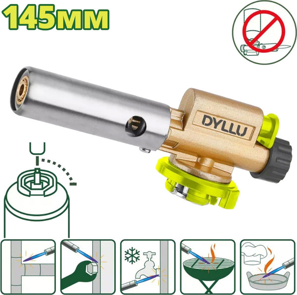 Изображение товара Горелка газовая DYLLU DTFG3603