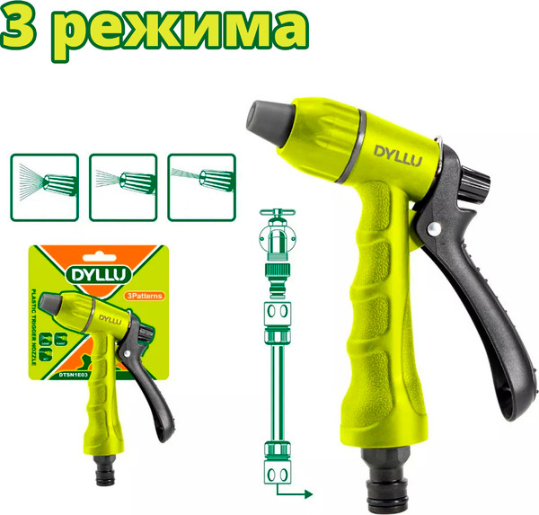 Изображение товара Распылитель для полива DYLLU DTSN1E03