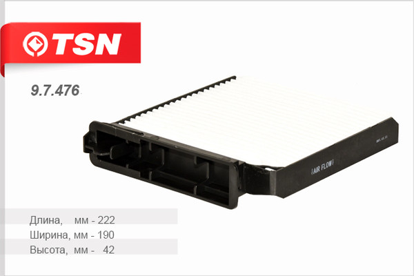 Изображение товара Салонный фильтр TSN 9.7.476