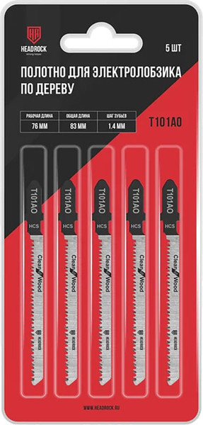Изображение товара Набор пильных полотен HeadRock T101AO/476-101-042