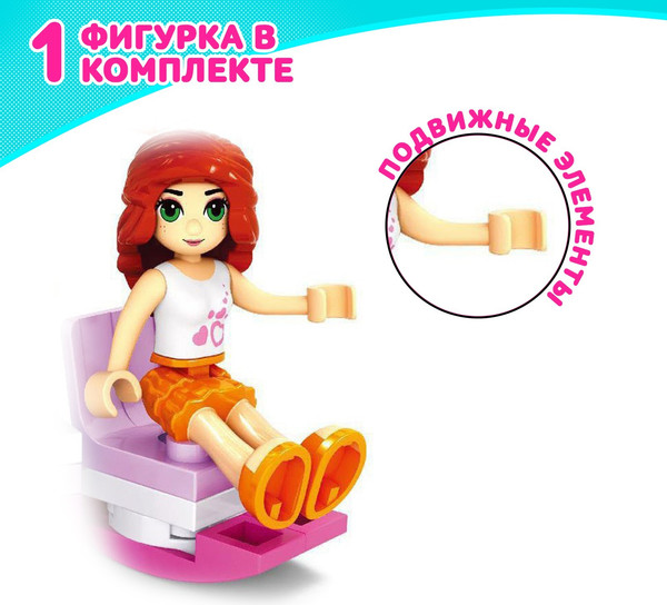 Изображение товара Конструктор Keyixing Девчонки. Отдых на пляже 24104 / 1552113