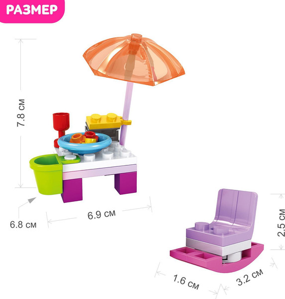 Изображение товара Конструктор Keyixing Девчонки. Отдых на пляже 24104 / 1552113