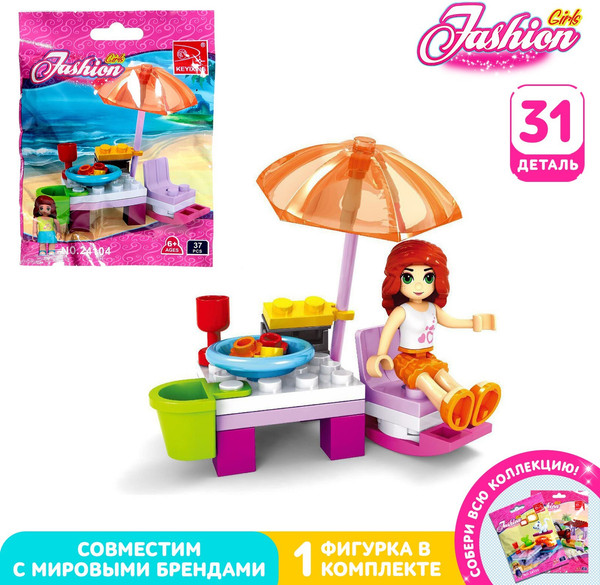 Изображение товара Конструктор Keyixing Девчонки. Отдых на пляже 24104 / 1552113