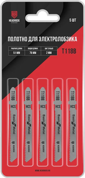 Изображение товара Набор пильных полотен HeadRock T118B/476-118-086