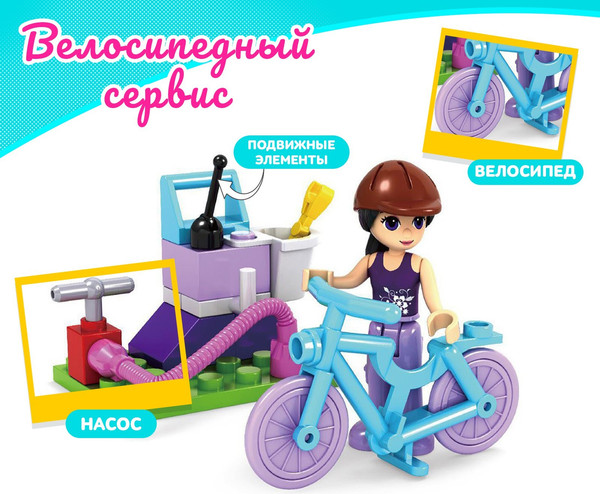 Изображение товара Конструктор Keyixing Девчонки. Велосипедный сервис 24103 / 1552114