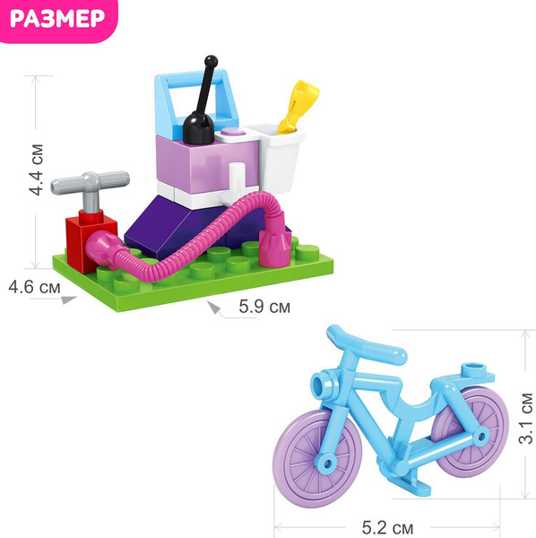 Изображение товара Конструктор Keyixing Девчонки. Велосипедный сервис 24103 / 1552114