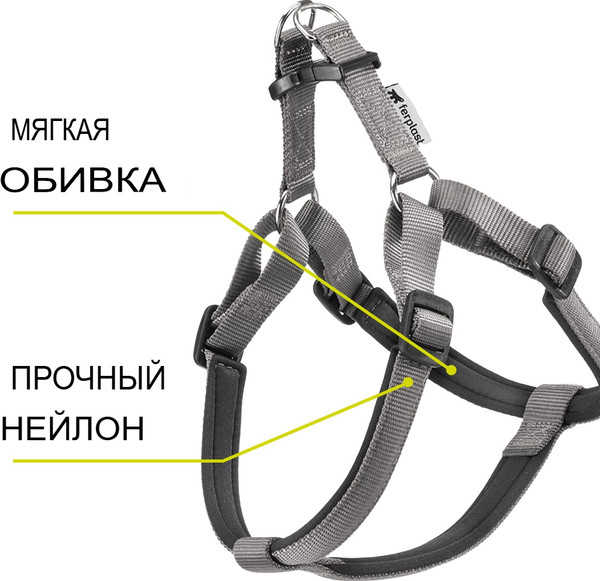 Изображение товара Шлея Ferplast Daytona P / 75576921 (S, серый)