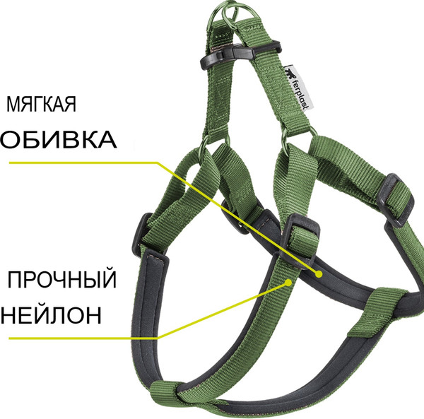 Изображение товара Шлея Ferplast Daytona P / 75576976 (S, темно-зеленый)