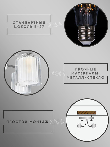 Изображение товара Люстра Aitin-Pro НПБ 02-8x40-105 / 07266/8
