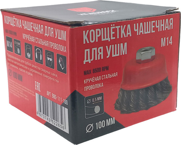 Изображение товара Щетка для электроинструмента HeadRock 980-111-100