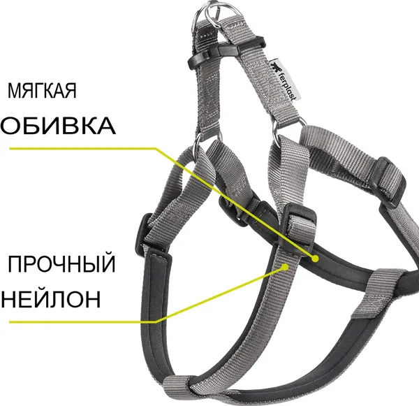 Изображение товара Шлея Ferplast Daytona P / 75579921 (XL, серый)