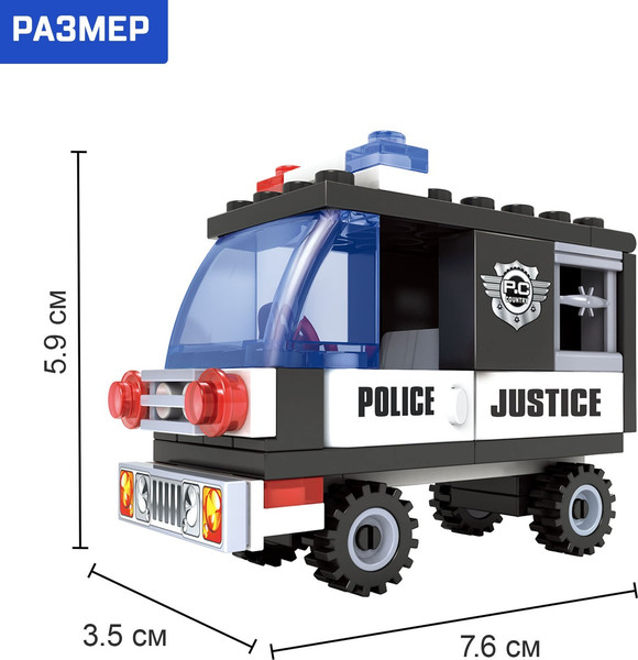 Изображение товара Конструктор Keyixing Полиция 23201 / 460613