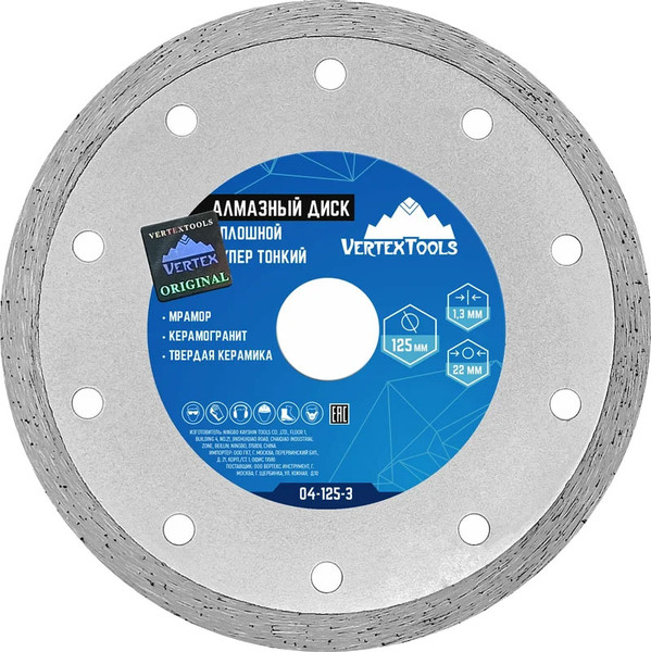 Изображение товара Отрезной диск алмазный Vertex Tools 04-125-3