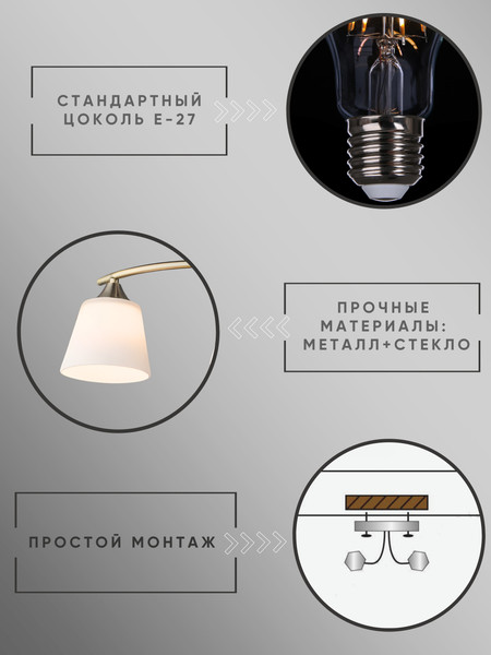 Изображение товара Люстра Aitin-Pro НПБ 02-4x60-101 / N6581/4 (бронза)