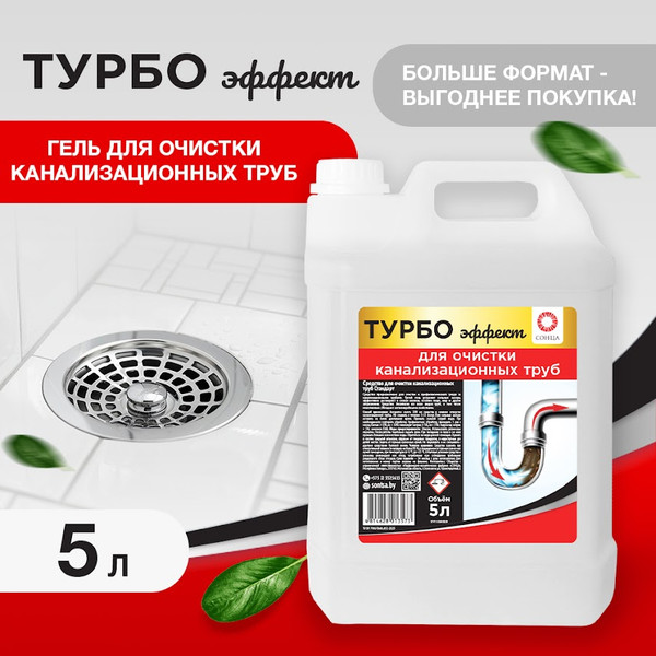 Изображение товара Средство для устранения засоров Sunday Стандарт (5л)