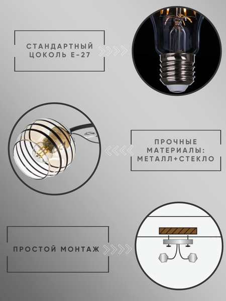 Изображение товара Потолочный светильник Aitin-Pro НПБ 02-2x60-101 / N6432/2 (черный/золото)