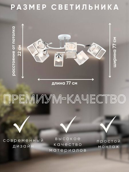 Изображение товара Спот Aitin-Pro НПБ 02-6x60-101 / N6105/6 (белый/хром)