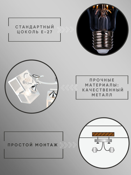Изображение товара Спот Aitin-Pro НПБ 02-6x60-101 / N6105/6 (белый/хром)