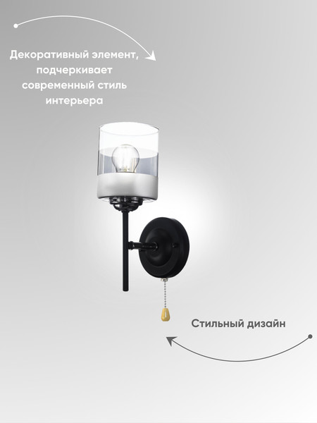 Изображение товара Бра Aitin-Pro НББ 03-60-101 / K2187/1W