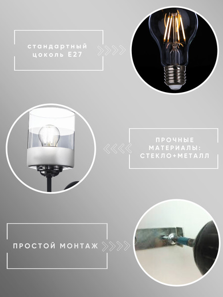 Изображение товара Бра Aitin-Pro НББ 03-60-101 / K2187/1W