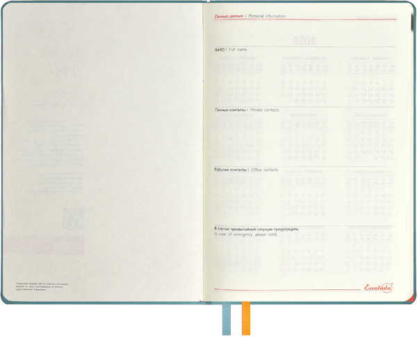 Изображение товара Еженедельник Escalada Нубук 2025 / 67083 (80л, бирюзовый)