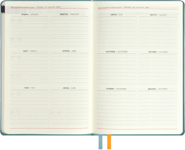 Изображение товара Еженедельник Escalada Нубук 2025 / 67083 (80л, бирюзовый)