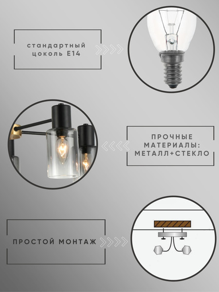 Изображение товара Люстра Aitin-Pro НПБ 02-5x40-105 / 74677/5