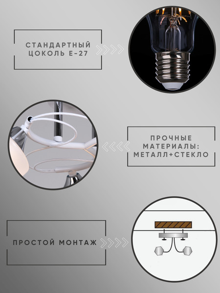 Изображение товара Люстра Aitin-Pro НПБ 02-3x60-101 / 6108A/3 (белый/хром)