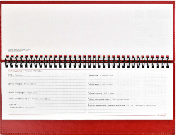 Изображение товара Планинг Escalada Сариф 2025 / 67075 (64л, красный)