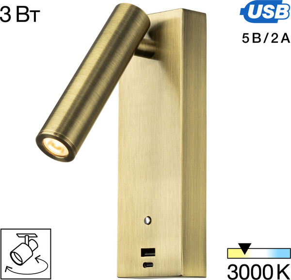 Изображение товара Спот Citilux Декарт CL704433