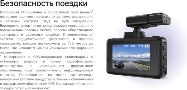 Изображение товара Автомобильный видеорегистратор Navitel XR2650 Pro
