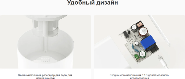 Изображение товара Традиционный увлажнитель воздуха Xiaomi Smart Evaporative Humidifier CJSJSQ02XYUE / BHR8532EU