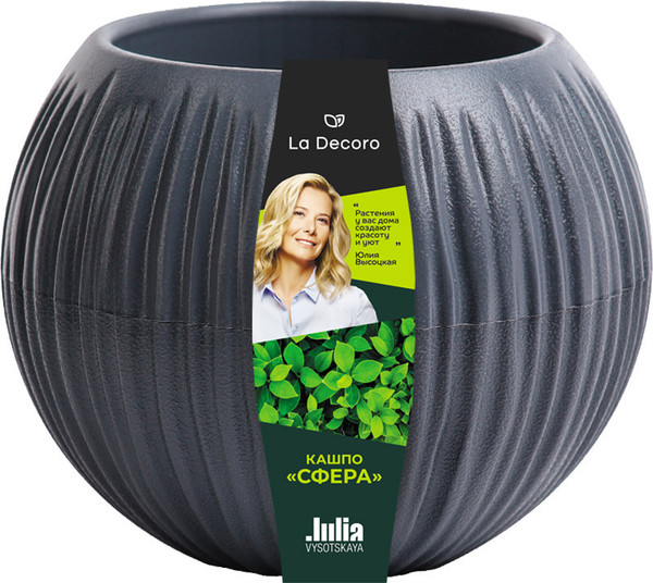 Изображение товара Кашпо La Decoro Сфера Мини / КШ-4425 (антрацит)