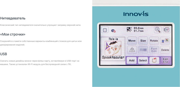Изображение товара Швейно-вышивальная машина Brother M370